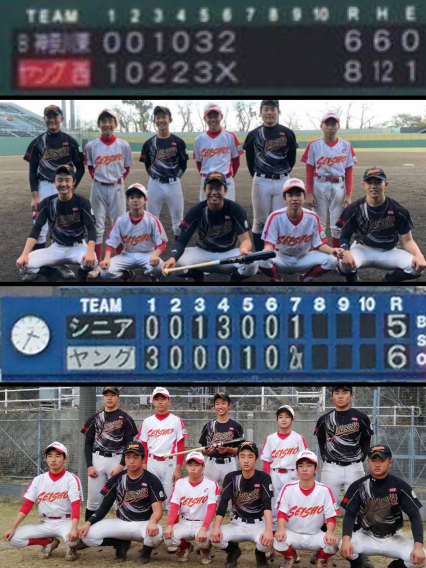 ４リーグ交流戦